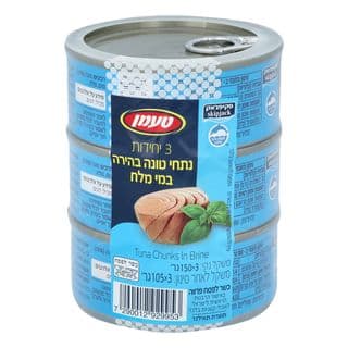 טעמן שלישיית טונה במ