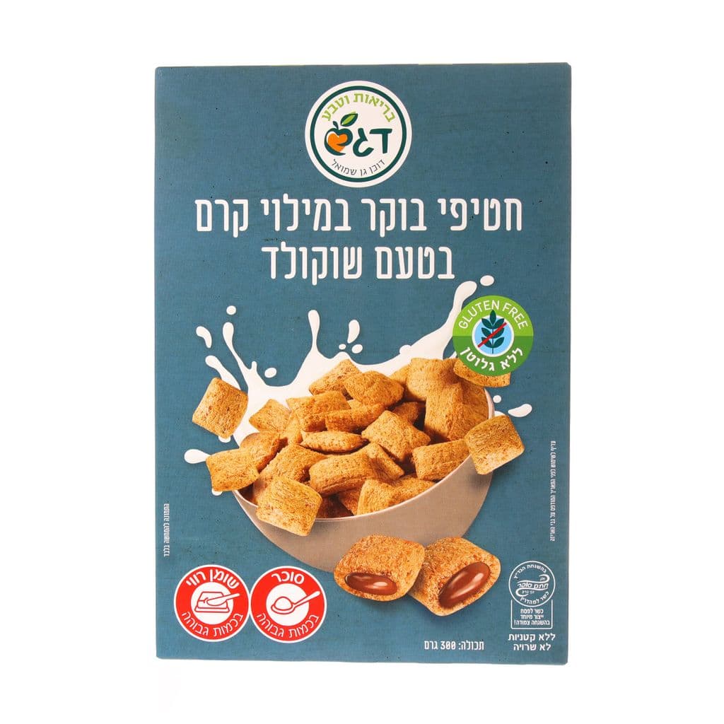 בריאות וטבע חטיפי בוקר במילוי קרם בטעם שוקולד 300 גרם