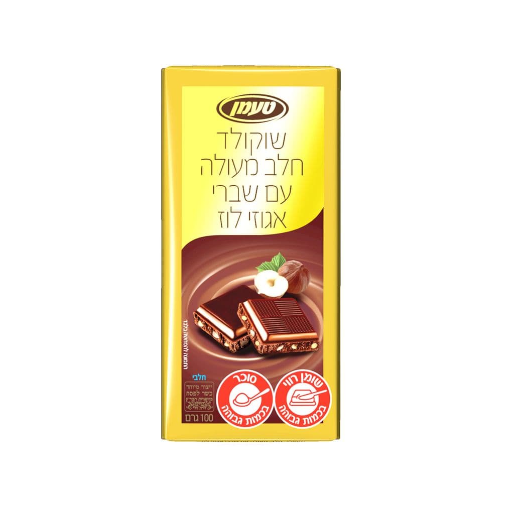 שוקולד חלב שברי אגוזים בדצ