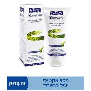 דרמקסול תרחיץ פנים טיפולי לעור בעייתי