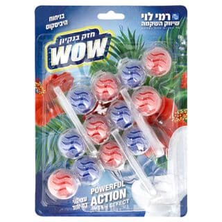 כדוריות סבון אסלה -ניחוח לבנדר