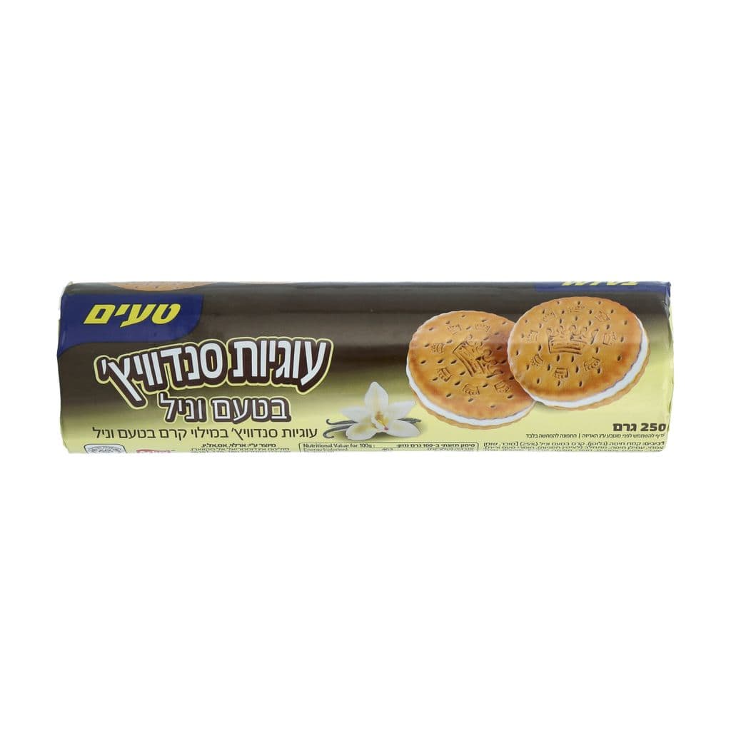 "טעים" עוגיות סנדוויץ בטעם וניל 250 גר'