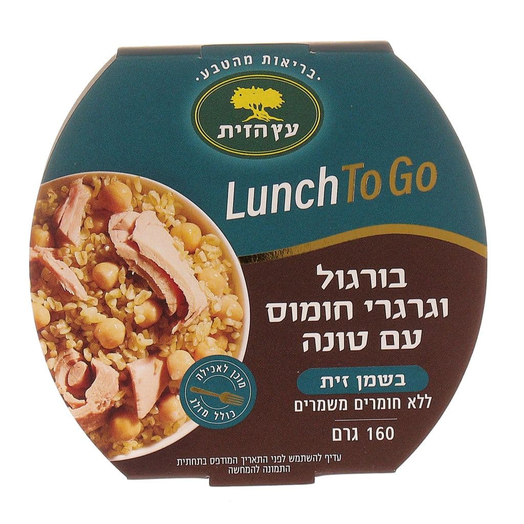 בורגול וגרגרי חומוס עם טונה בשמן זית