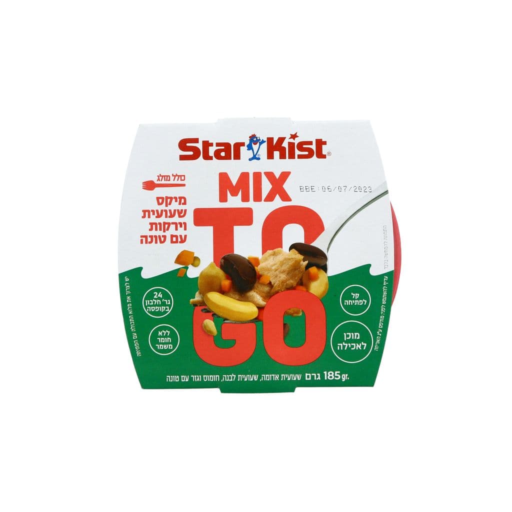 סטארקיסט מיקס 185 גרם טונה עם שעועית וירקות