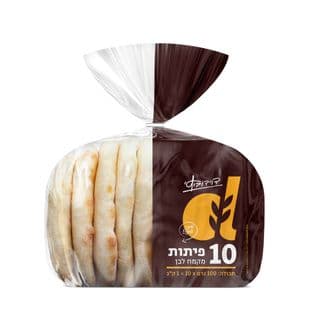 מארז פיתה 10 יחידות