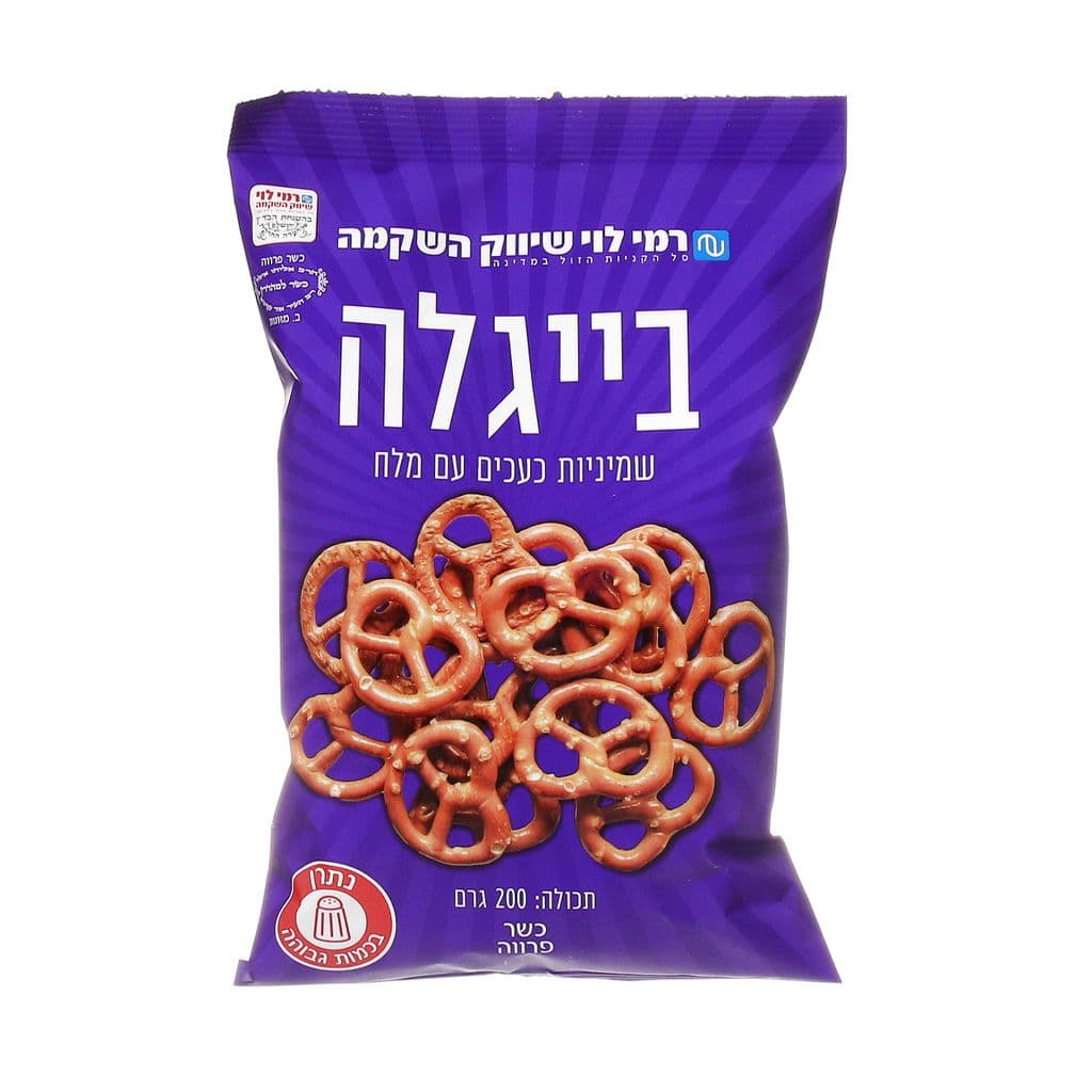 בייגלה שמיניות מלח 200 גרם