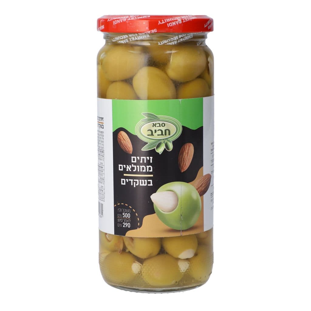 זיתים מגולענים בזכוכית 500 גרם