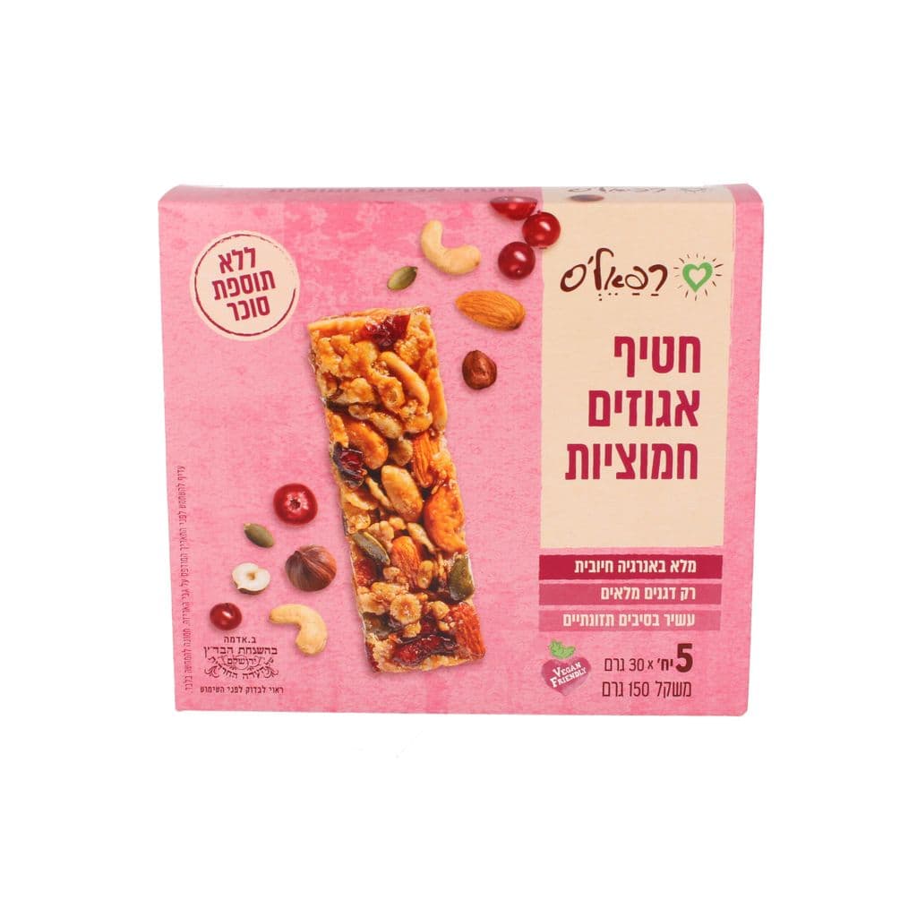 חטיף אגוזים רפאלס וחמוציות 150 גרם