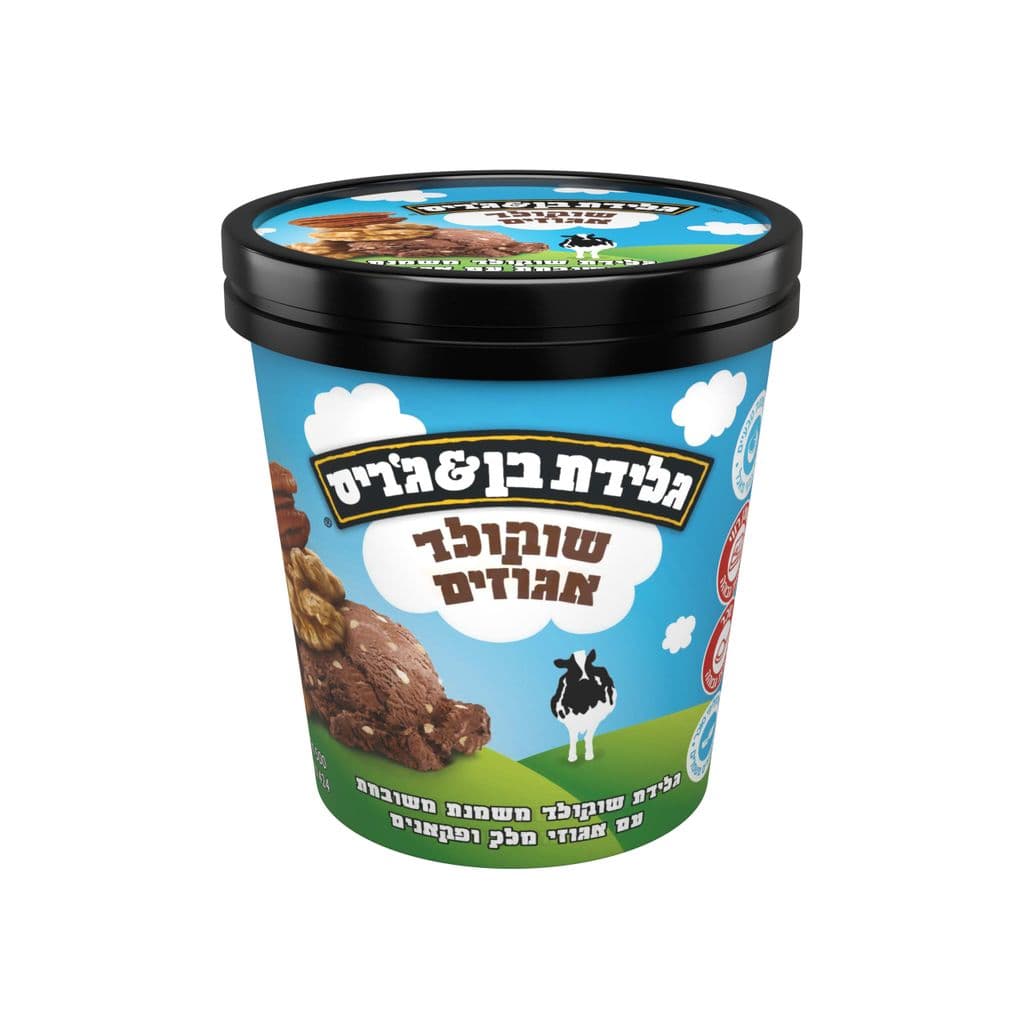 שוקולד אגוזים