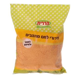 פירורי לחם מוזהבים 8