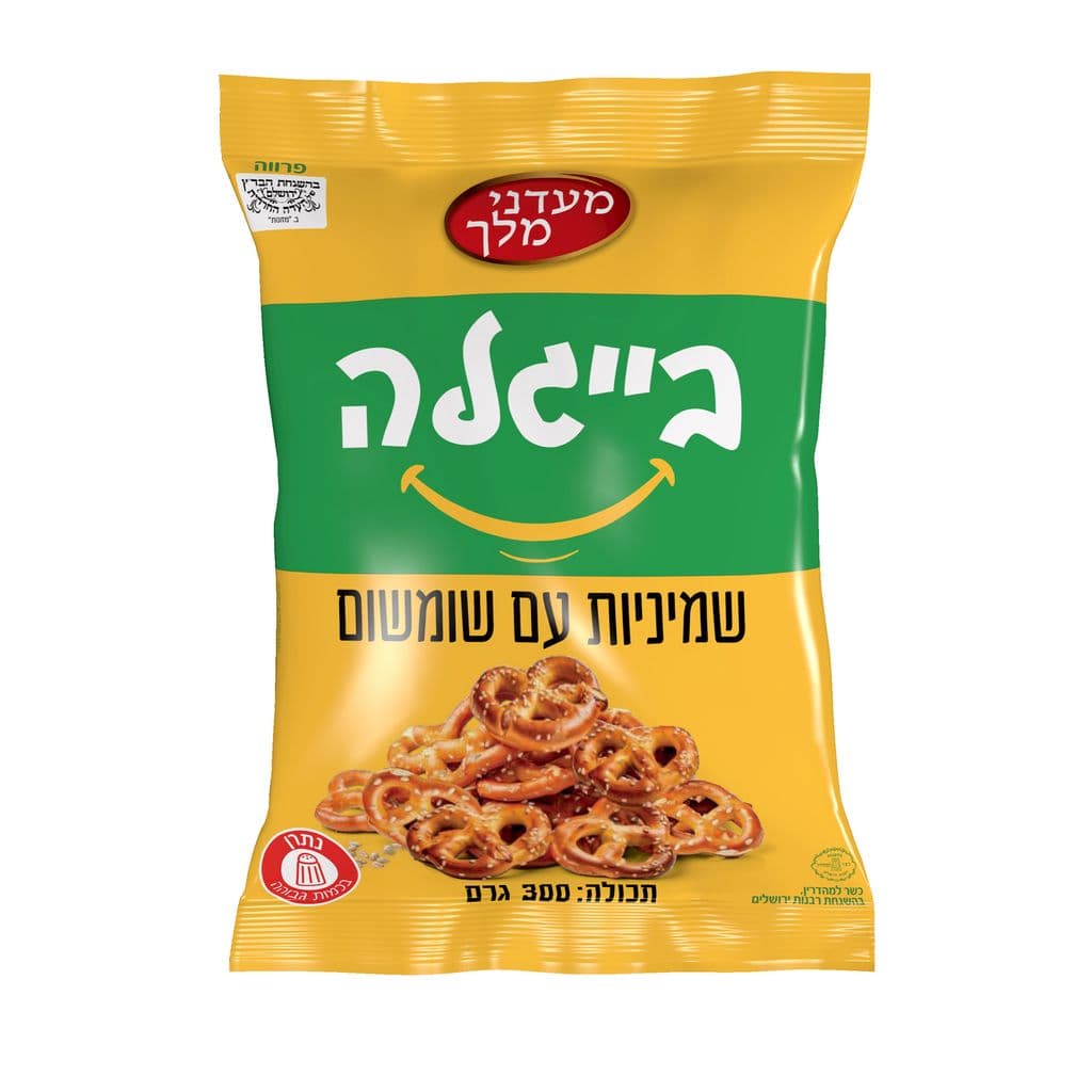 מעדני מלך -בייגלה שמיניות עם שומשום 300 גרם