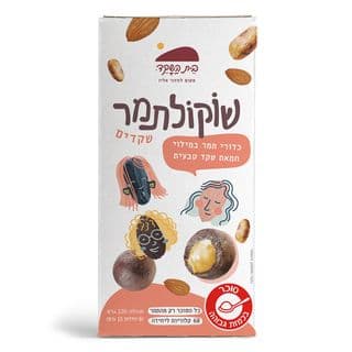 מארז שוקולתמר במילוי
