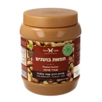 חמאת בוטנים 1 ק"ג