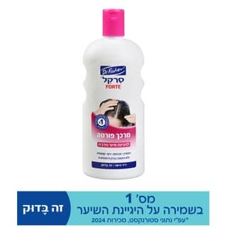 סרקל פורטה מרכך 750 מ"ל
