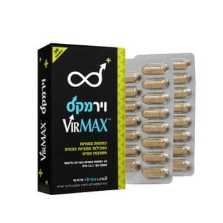 וירמקס 30 כמוסות