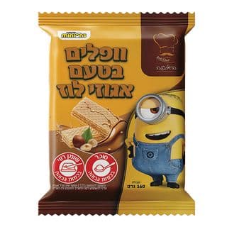 המיניונים - וופלים בטעם אגוזי לוז 160 גרם