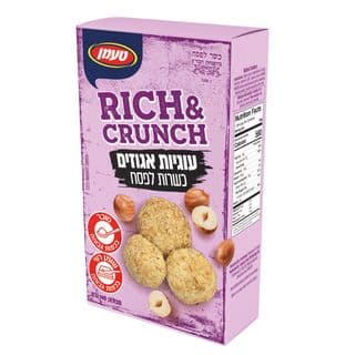 "ריץ & קראנץ" אגוזים כשל"פ 140 גר'