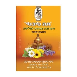 תה טיבטי בטעם טבעי