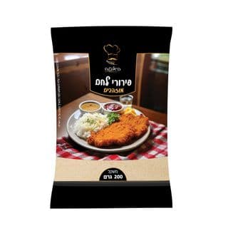 האופה - פירורי לחם 2