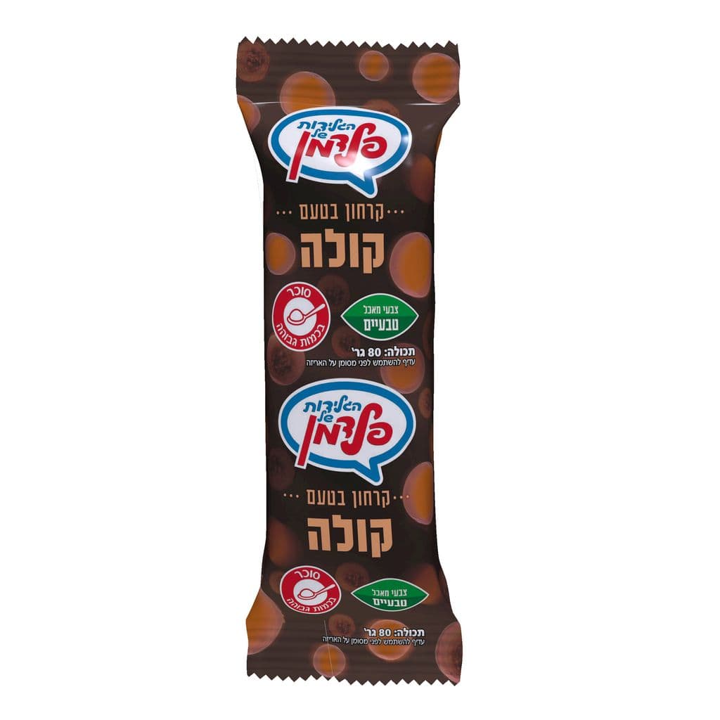 קרח קולה 54