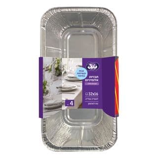 תבניות אלומיניום חלה 32x16 ס"מ