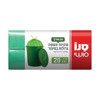 סנו סושי 20 שקיות אשפה חזקות