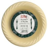 לפתניה קרם 25 רמי לוי