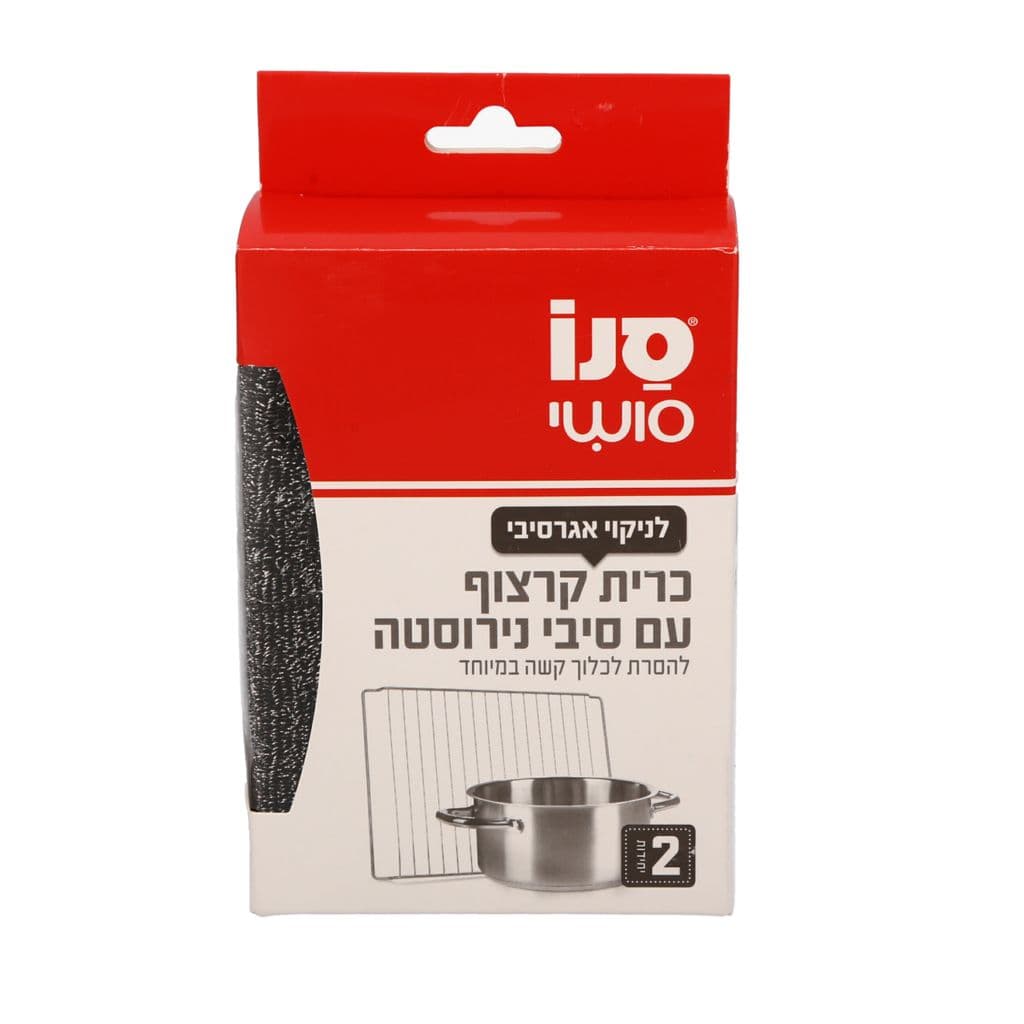 ספוג הפלא נירוסטה עם סיבי קירצוף סנו סושי 2 יח'