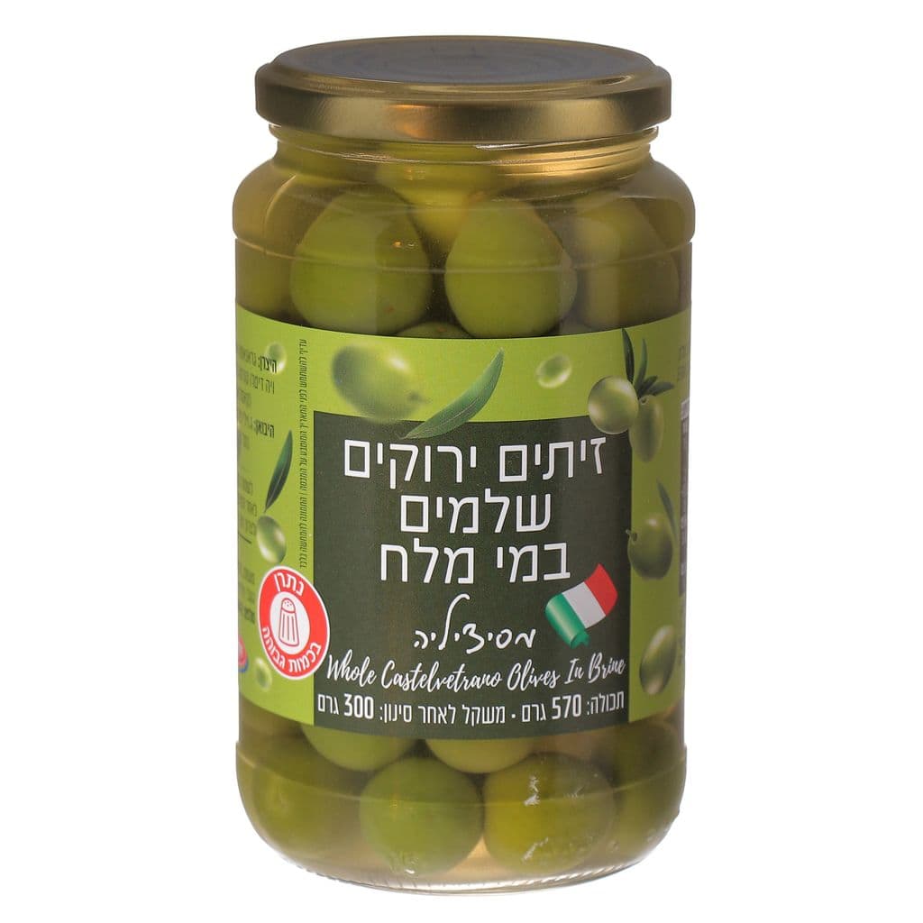 זיתים ירוקים שלמים במי מלח מסיציליה 570 גרם