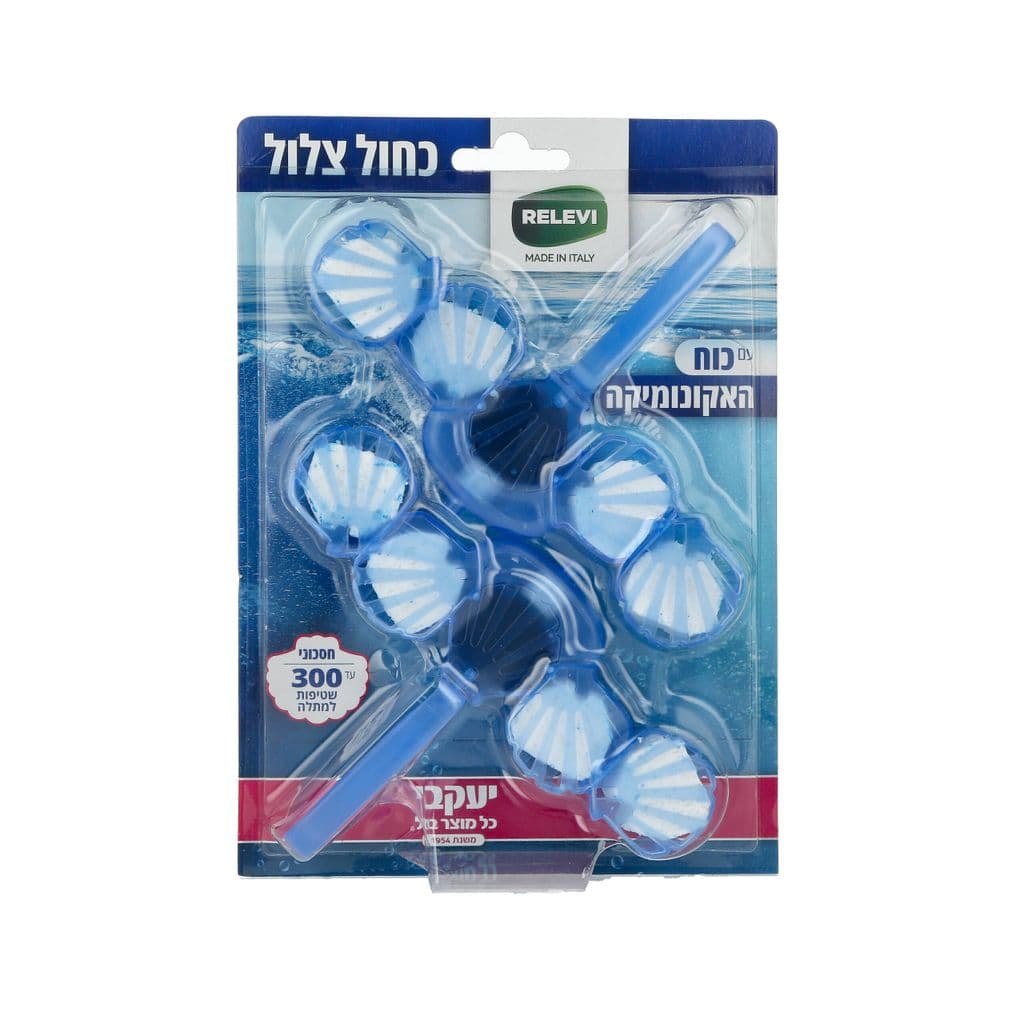 סבון אסלה 5 צדפות כחול עם אקונומיקה 2 יח- יעקבי