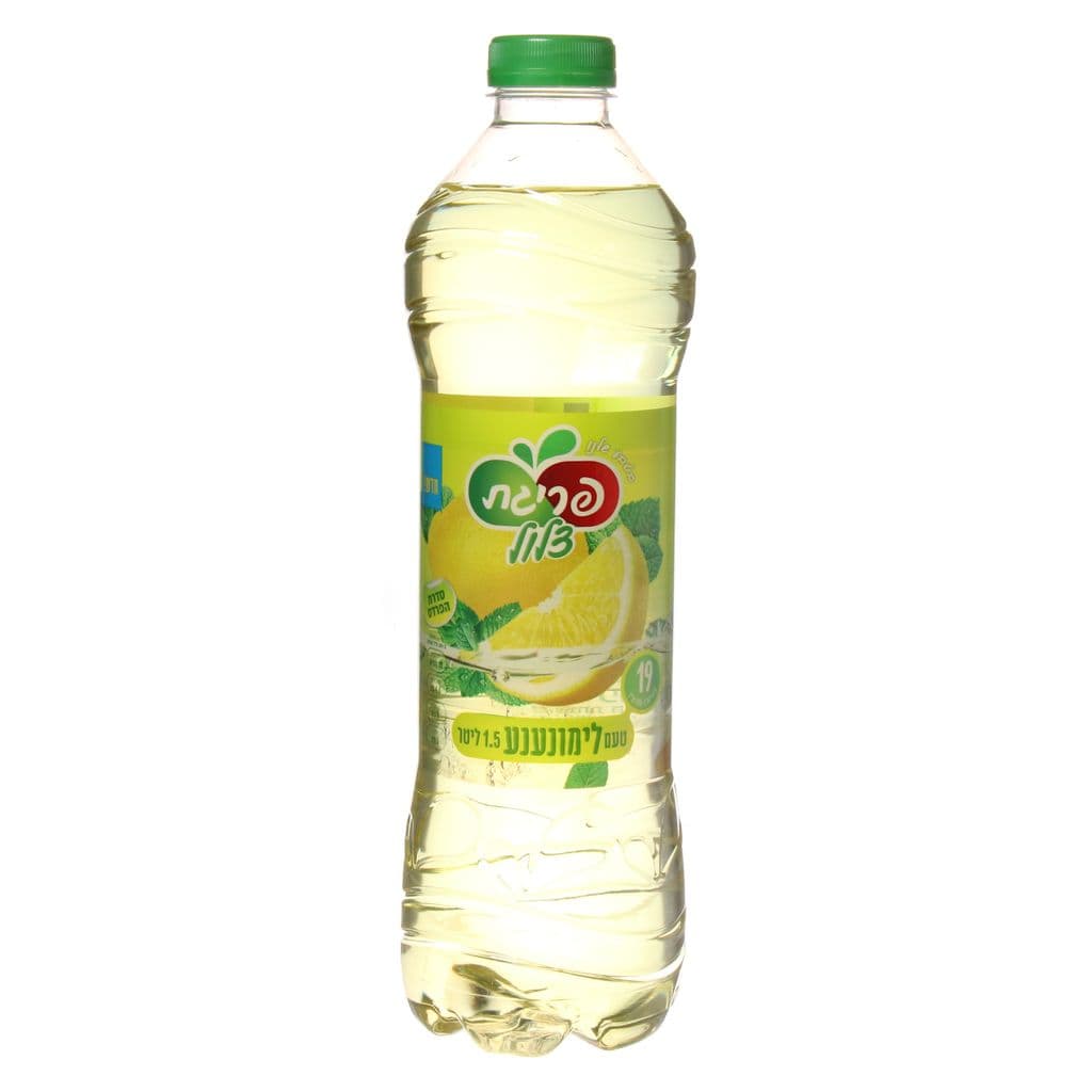 פריגת צלול לימונענע