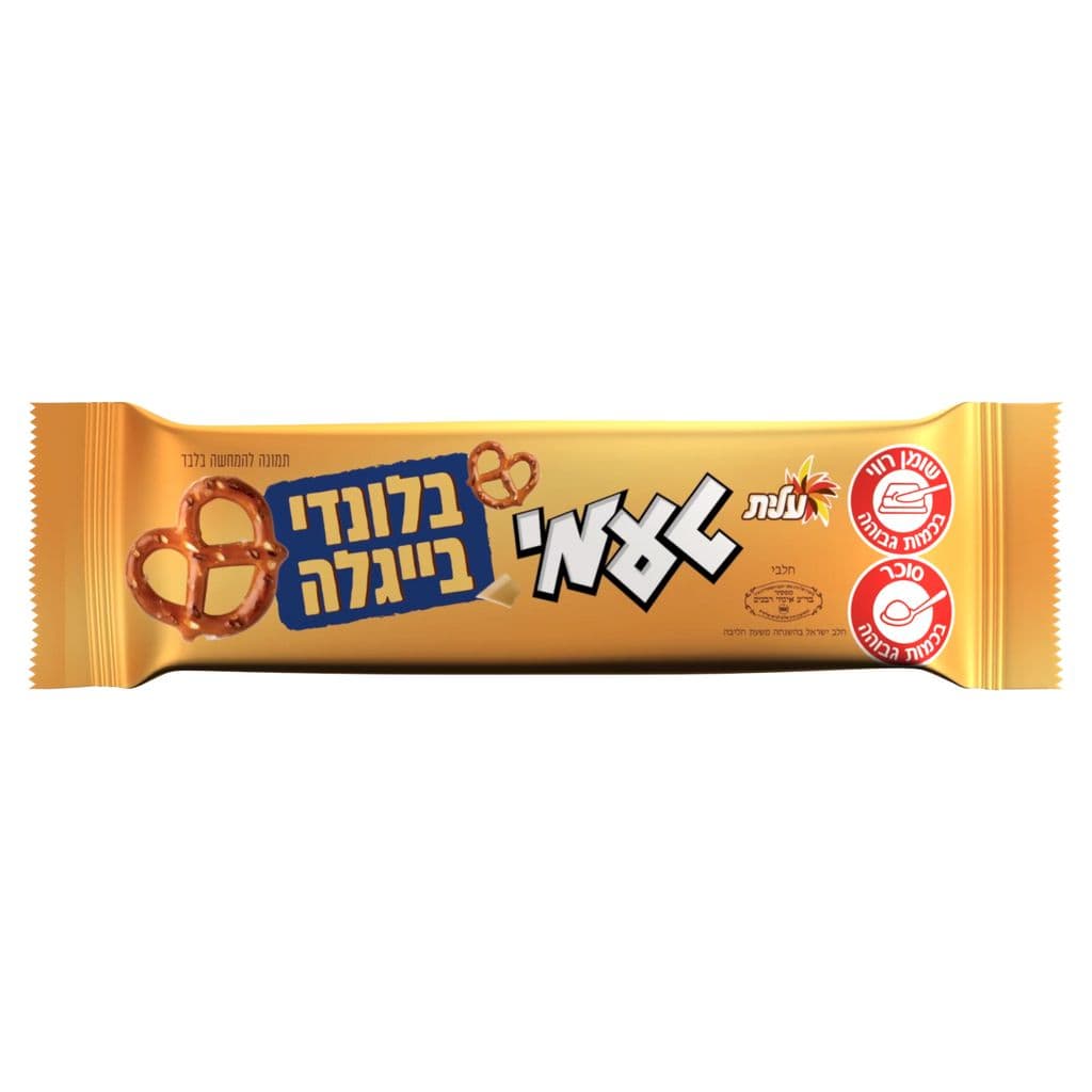 טעמי בלונדי בייגלה