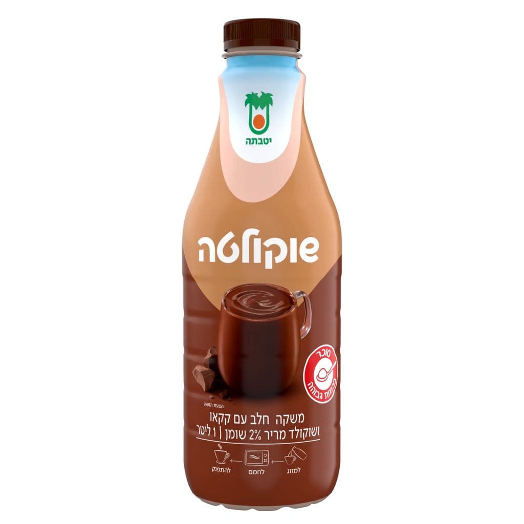 משקה חלב עם שוקולטה יטבתה