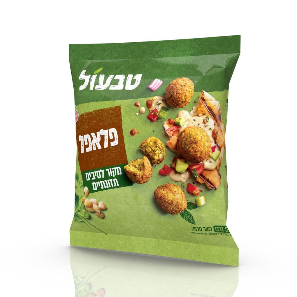 פלאפל
