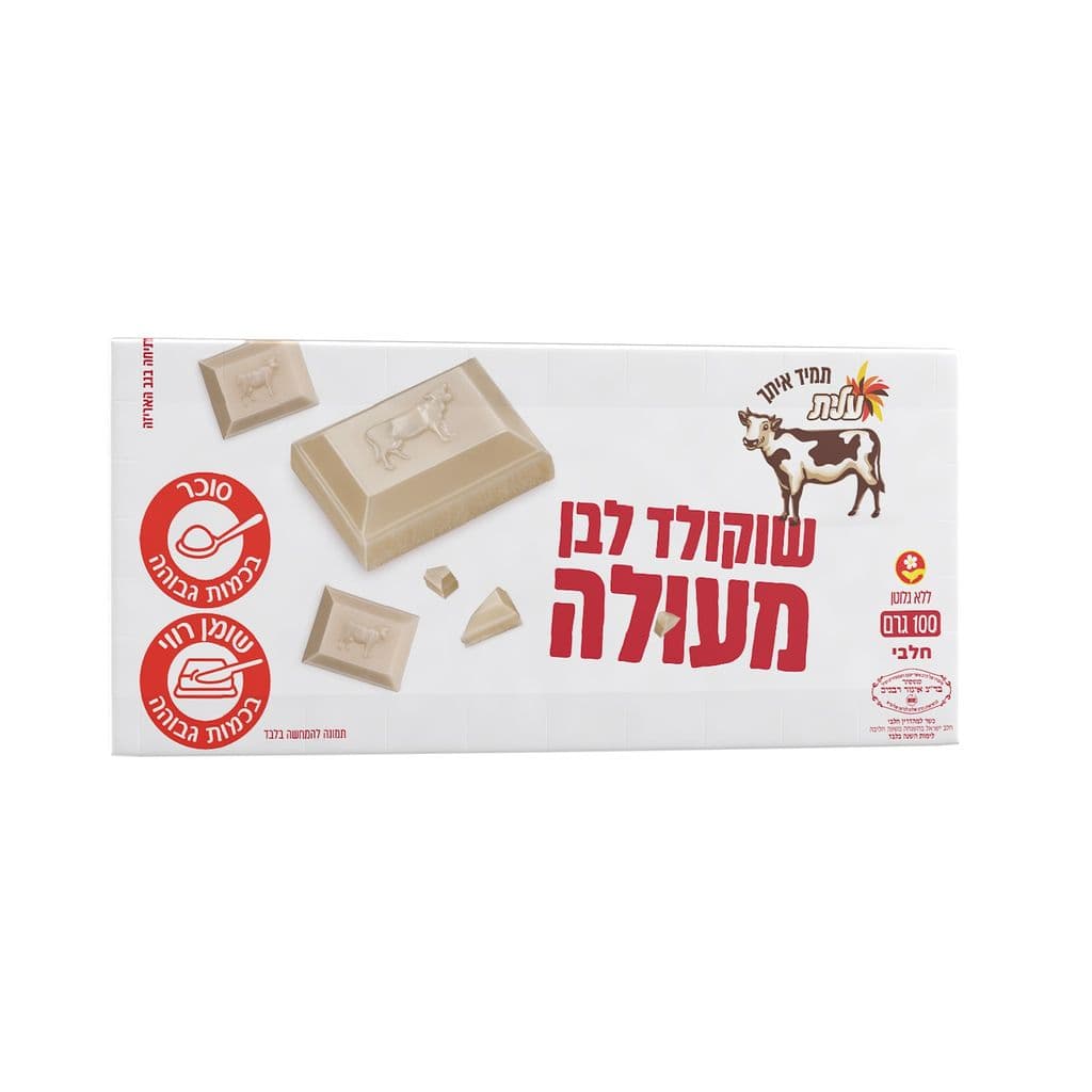 שוקולד פרה לבן וועסטהיים לל"ג