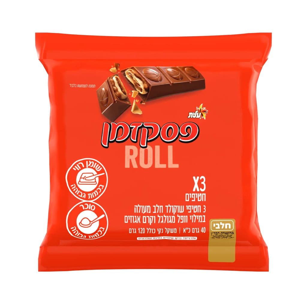 מאגדת שלישיית פסק זמן גלילית אגוזים