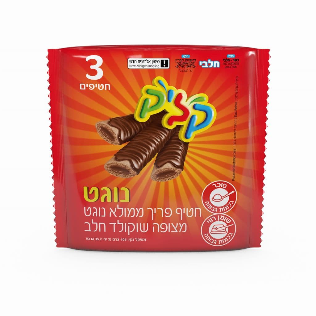 קליק מארז שלישיה נוגט