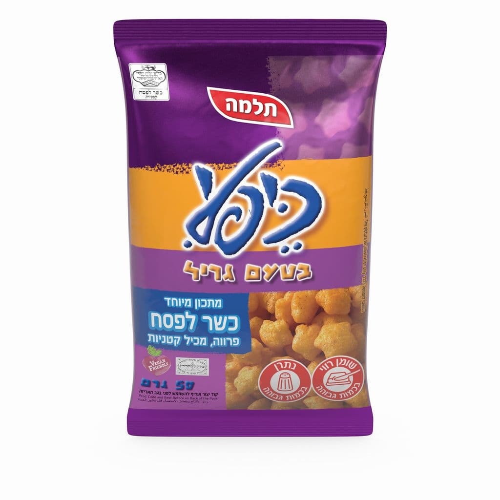 כיפלי חטיף בטעם גריל כשר לפסח