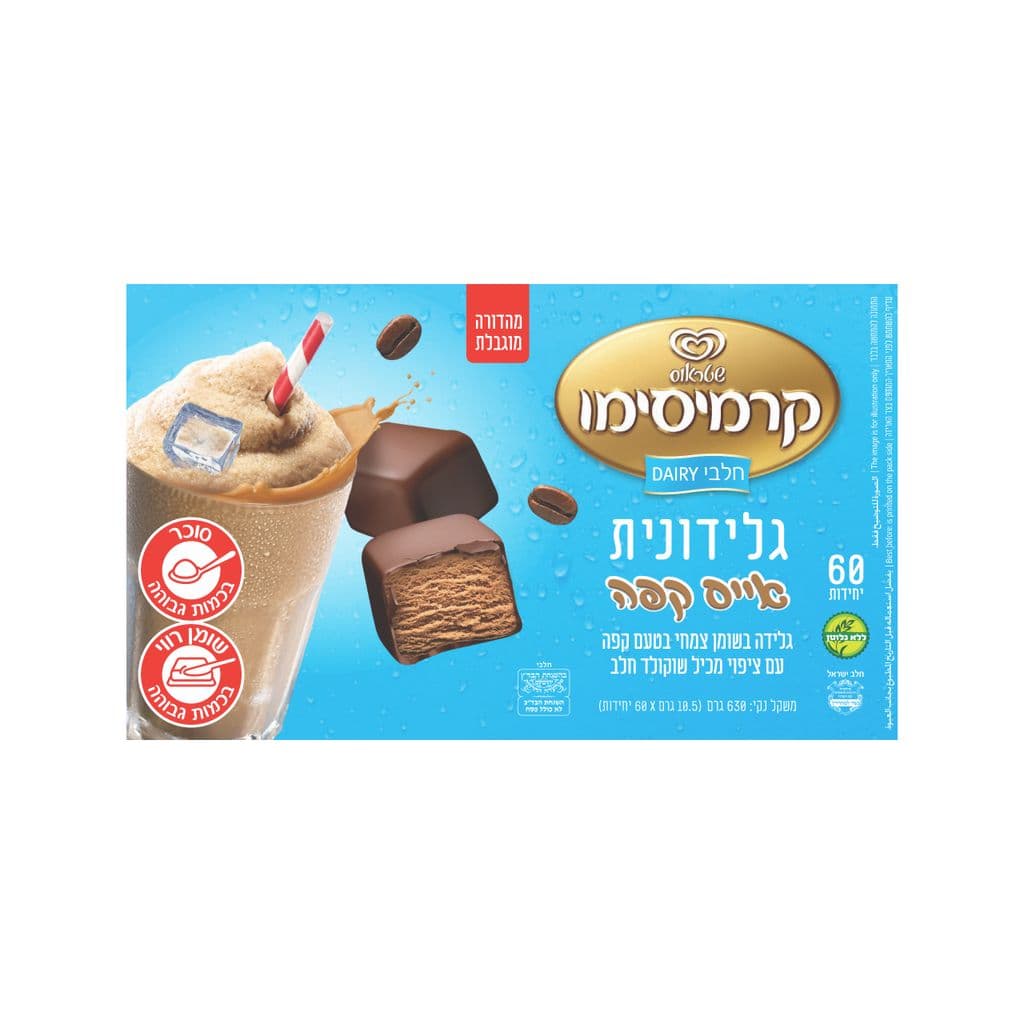 מעדן קפוא בטעם קפה מ