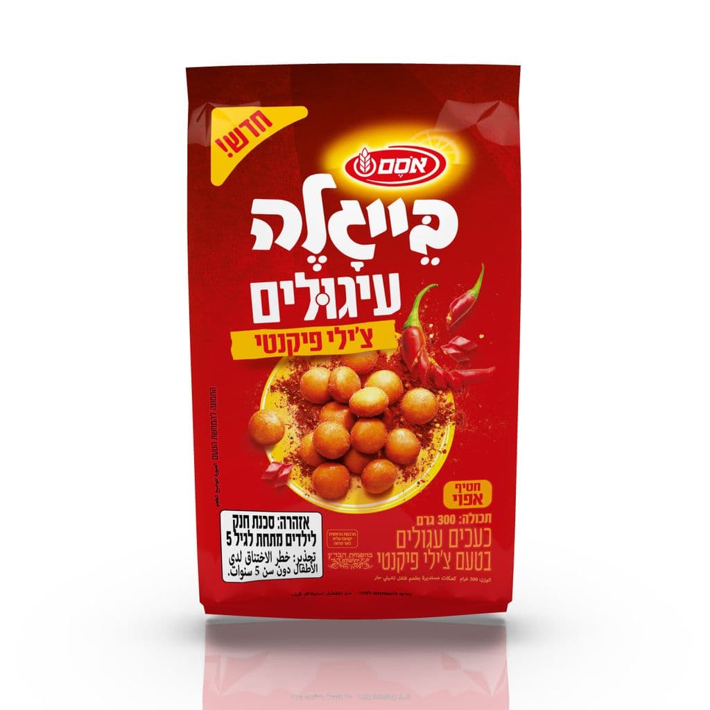 בייגלה עיגולים בטעם צ'ילי פיקנטי