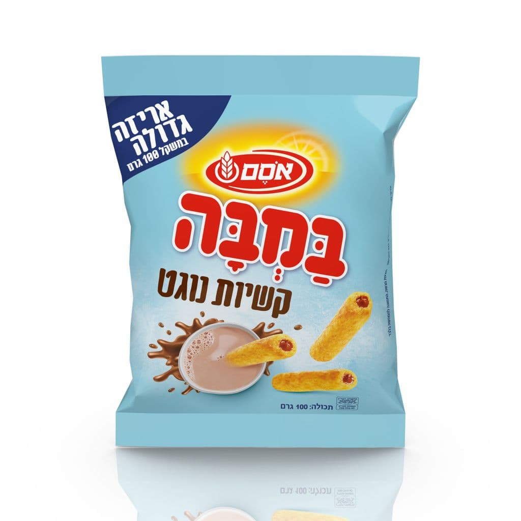 במבה קשיות נוגט