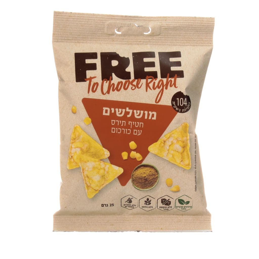 FREE מושלשים חטיף תירס עם כורכום 25 גרם