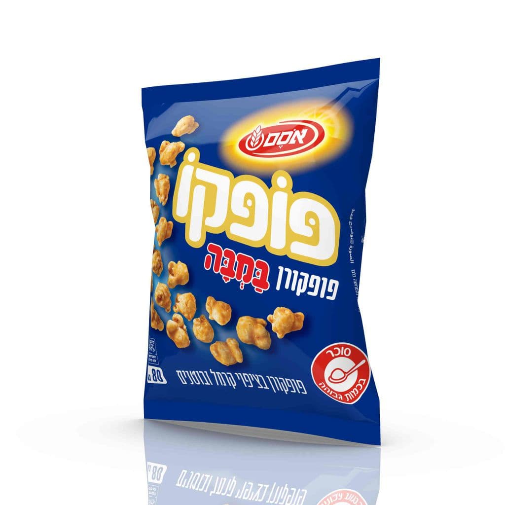 פופקו פופקורן במבה 8