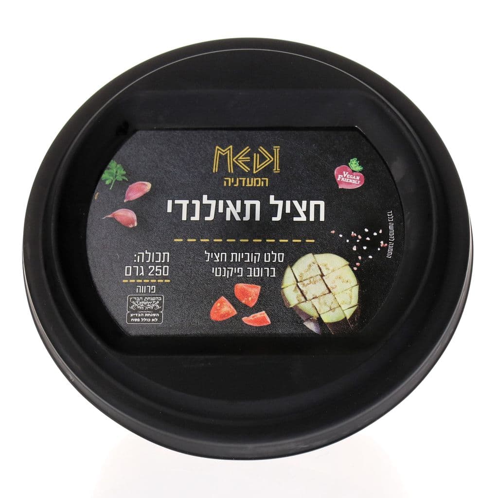 חציל תאילנדי מונטה קרלו 250 גרם
