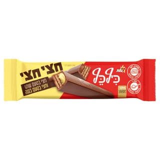כיףכף חצי חצי בטעם שוקו בננה