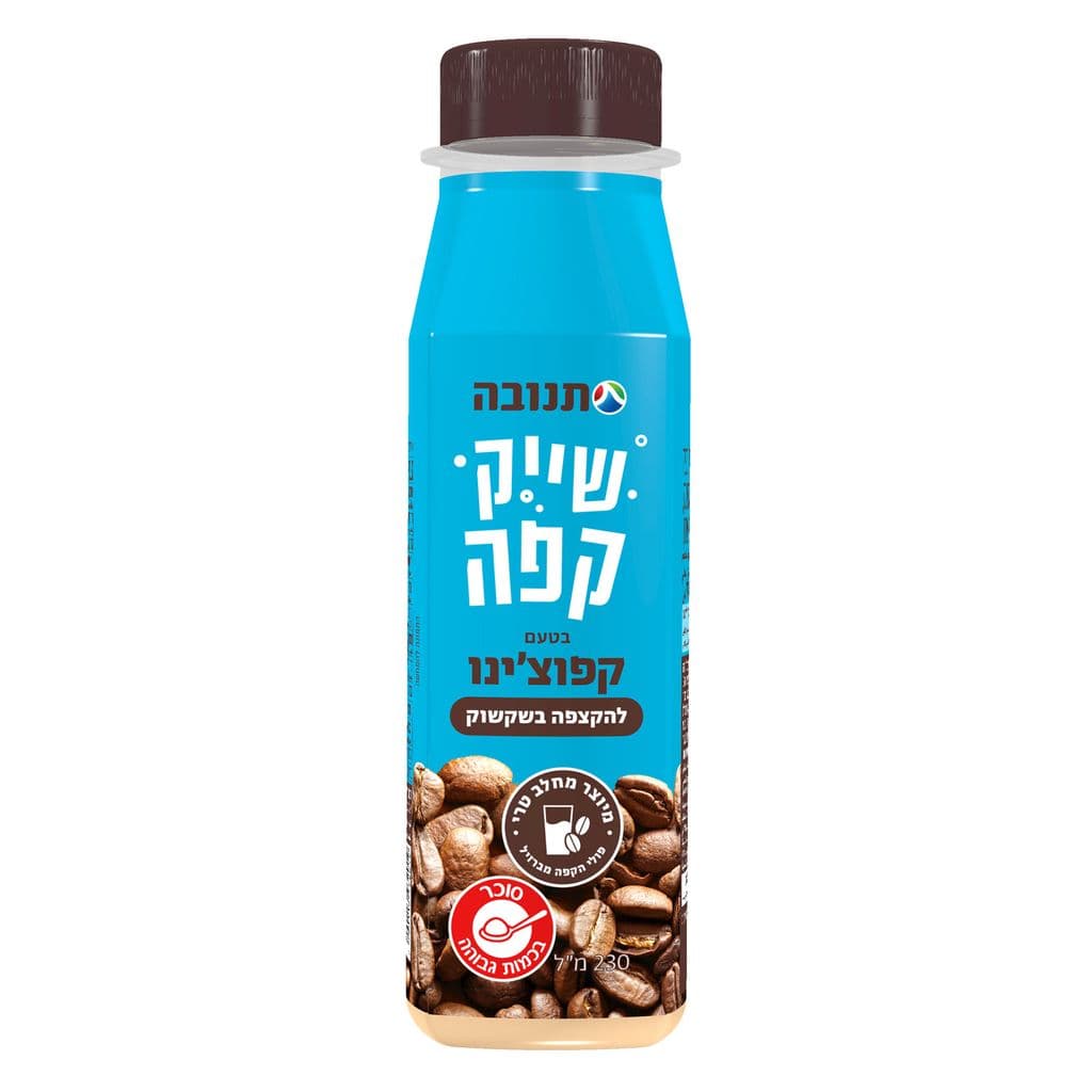 שייק קפה בטעם קפוצ'י