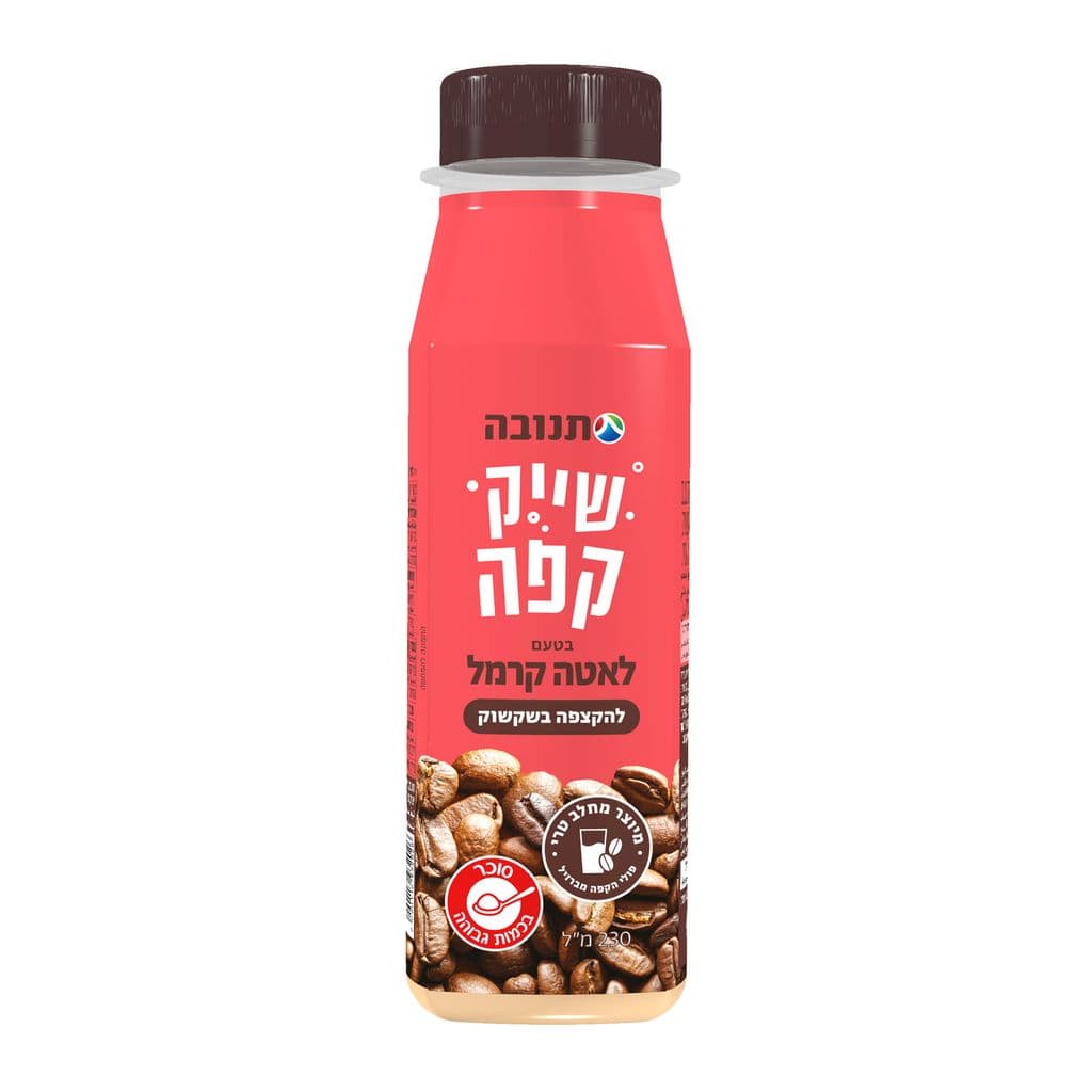 משקה שייק קפה קר בטעם לאטה קרמל