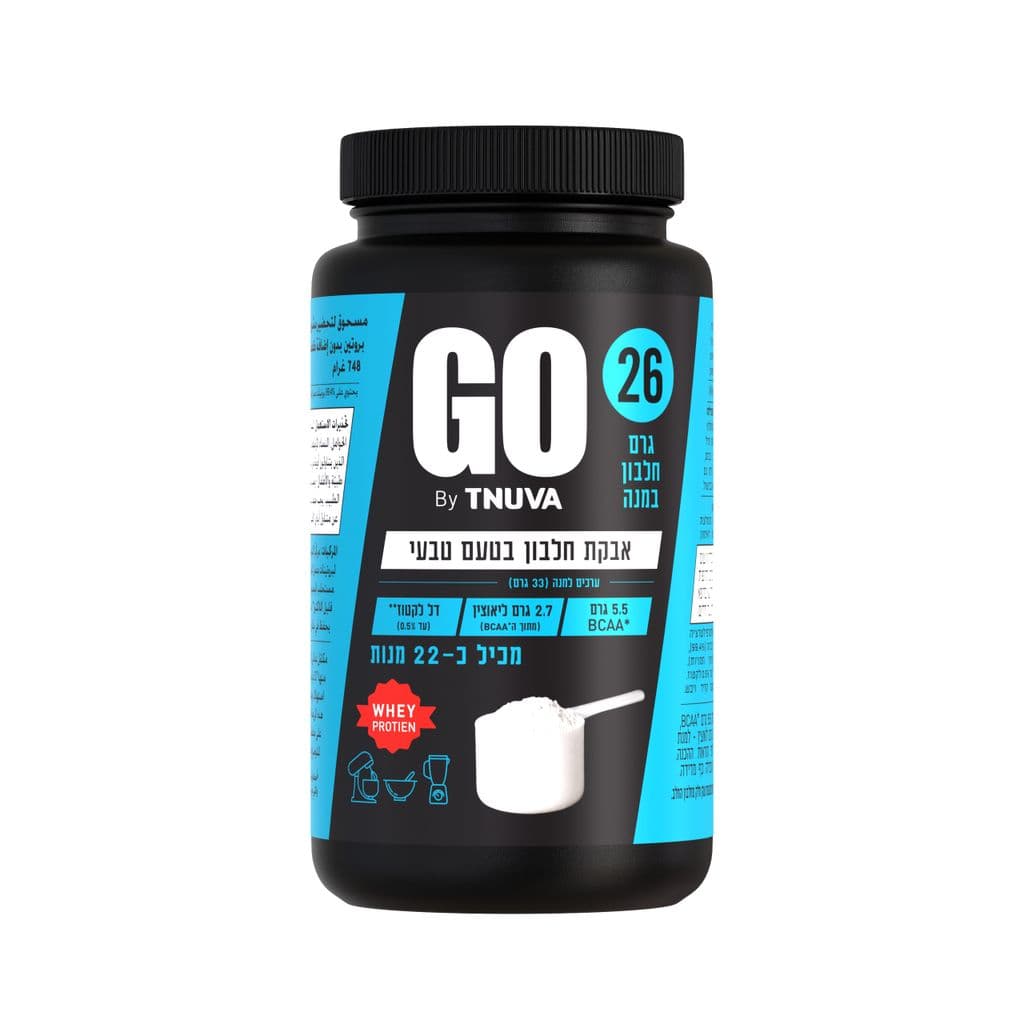 אבקה חלבון GO עם WHEY ללא טעם 748 גרם