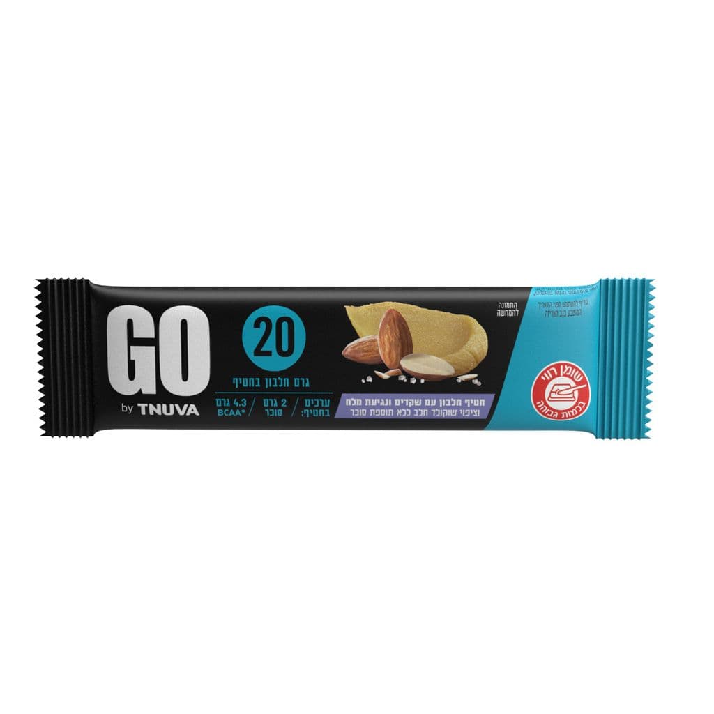 חטיף חלבון GO עם שקדים ומלח וציפוי שוקולד חלב 60 גרם