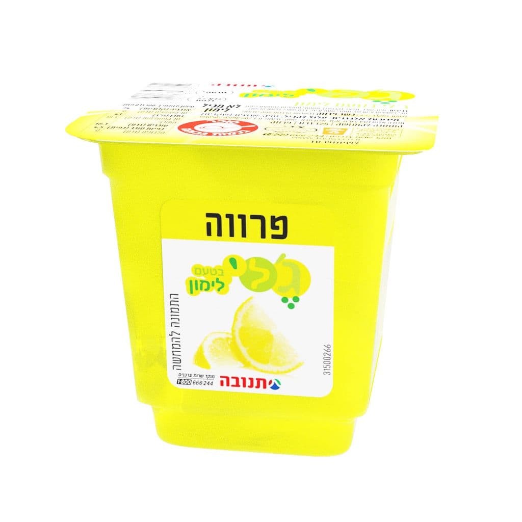 ג'לי בטעם לימון 125